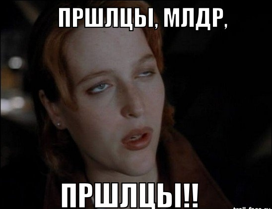 Похитители коров