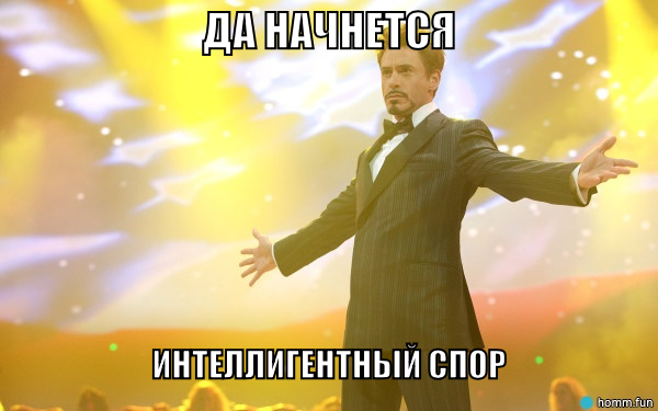 Чемпионат России по фуболу 2019-2020. Часть 3.