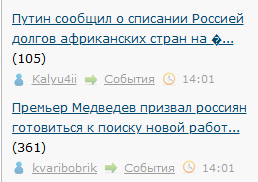 Путин сообщил о списании Россией долгов африканских стран на $20 млрд