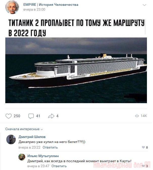 Комментарии к постам в разных группах, которые вызвали улыбку