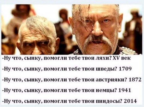 Президент Украины обвинил СССР в развязывании Второй мировой