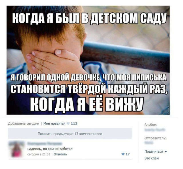 Чуток картинок 07.02.20.
