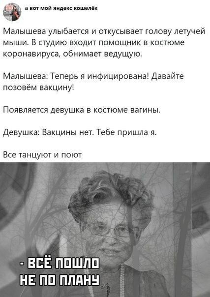 Субботний деградант 16.02.20