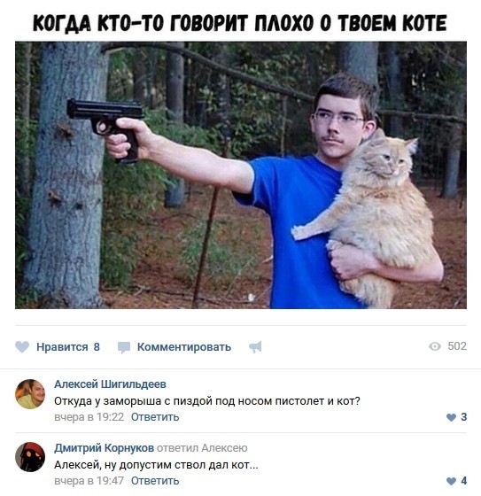 Крутизна-красота, от парней несет опасностью