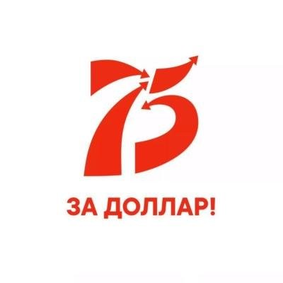 Курс рубля к доллару превысил 70р, к евро 80р