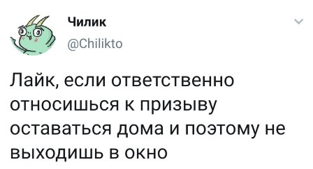 Бредзона 30.03.2020