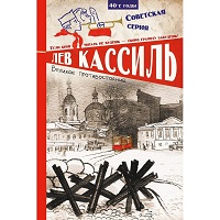 Малоизвестные фильмы про Великую Отечественную войну