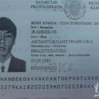 Какие позорные фамилии давали незаконнорожденным детям на Руси