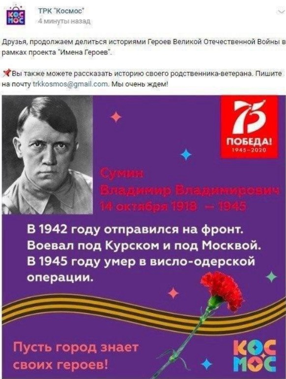 Спасибо деду по-челябински