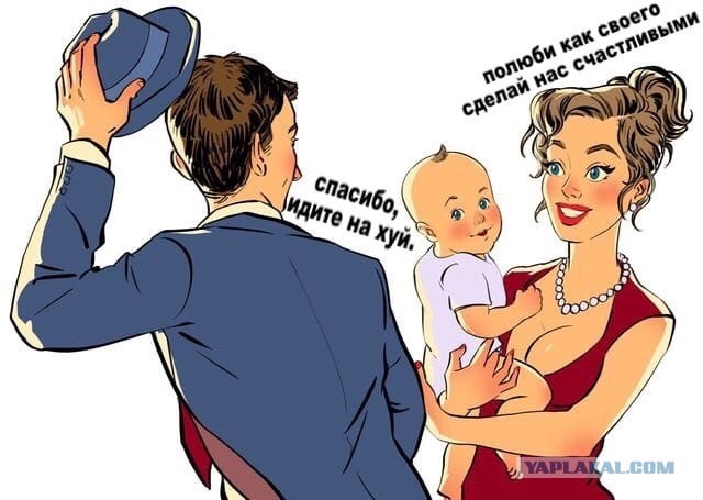 РСП. Страна в которой нет любви