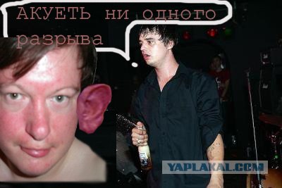 Фотожаба: В клубе открыл пиво