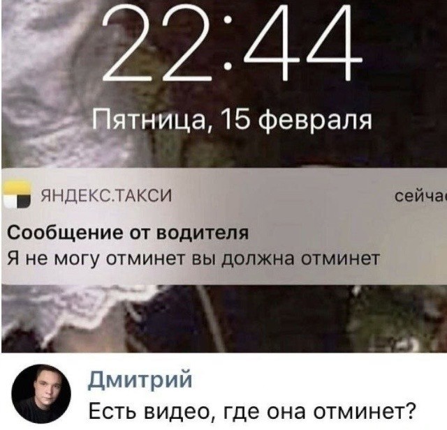Бредзона 06.07.2020