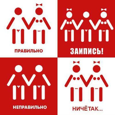 Древние картинки