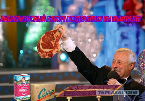 Поле Чудес
