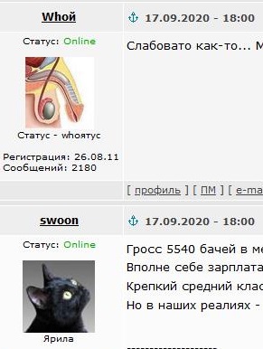 В Госдуму внесли законопроект  «о налоге на богатых»