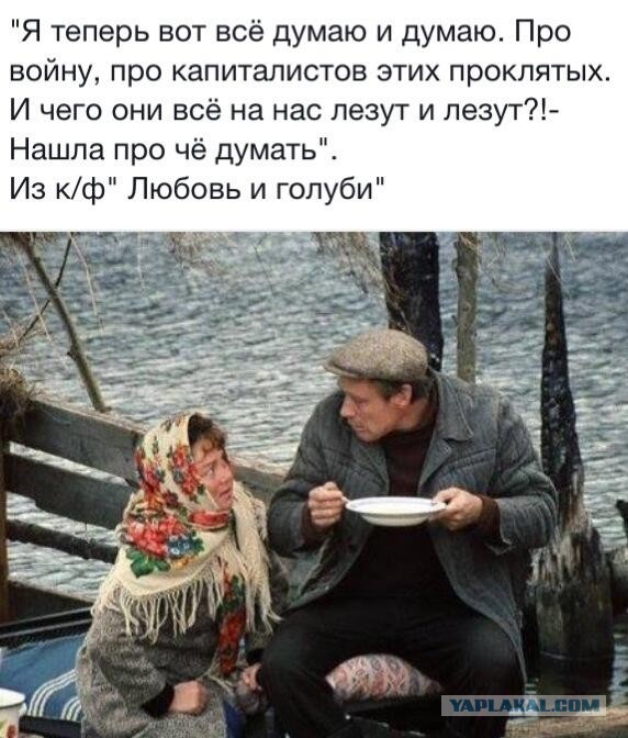 Я за СССР, но вот почему-то вспоминается это
