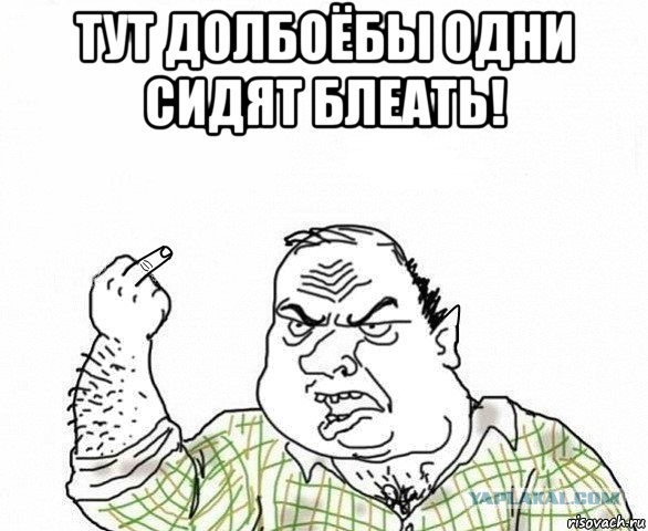 Будни русского, простихоспади, стендапа