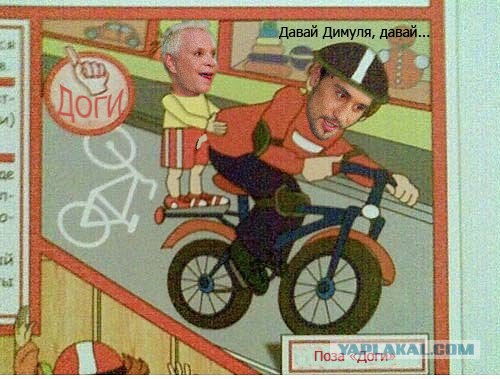 Велосипедист - нельзя!
