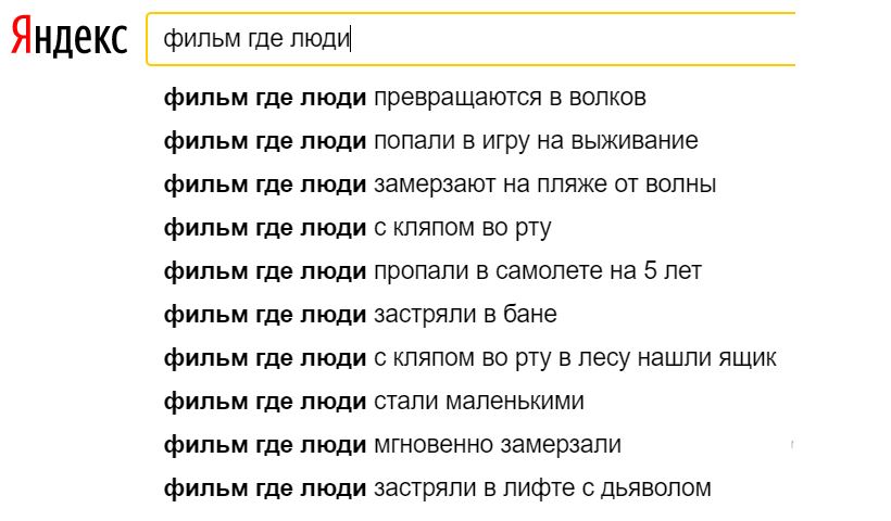 Пропали стики. Я работаю в Яндексе я уже поняла.