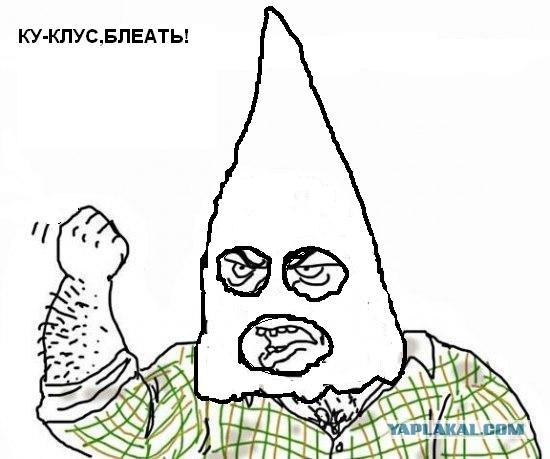 Будь мужиком, скажи что думаешь!