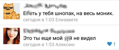 Юмор в картинках 16.11.20