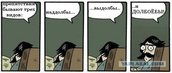 Фотожаба: Хммм... как вариант!