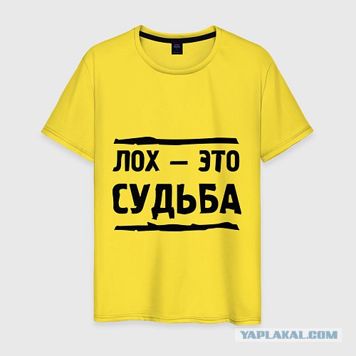 Как я был Аленем