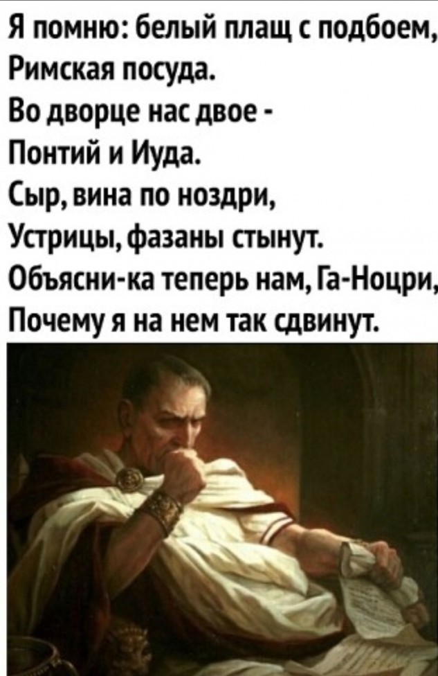 Вахтерам текст текст. Я на ней так сдвинут. Текст песни вахтерам. Я на ней так сдвинут. Я на ней так сдвинут.