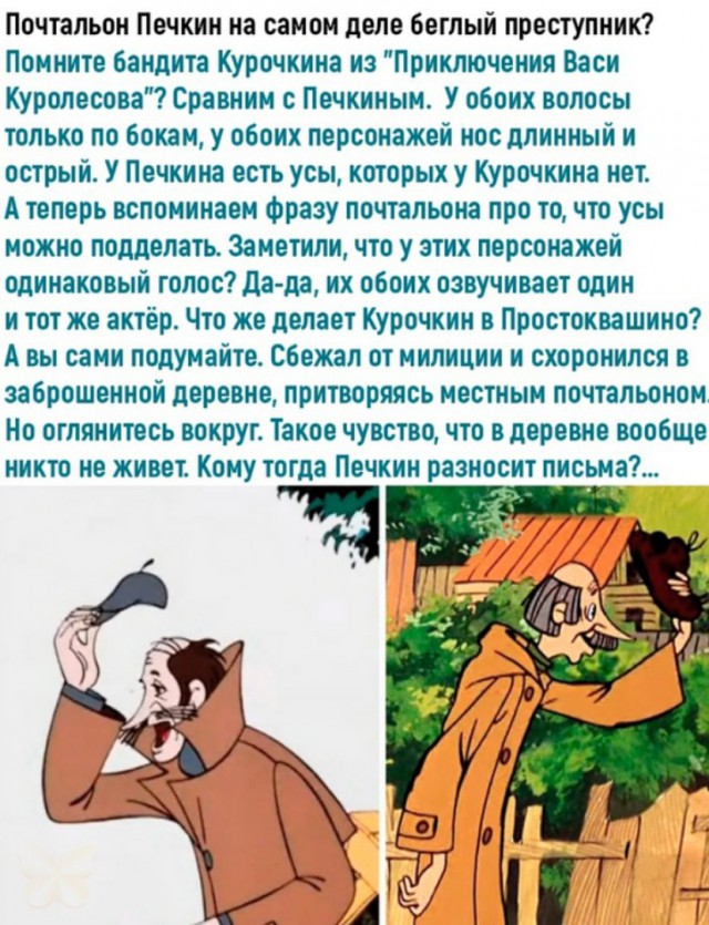 Воскресные кретинизмы из сети 07.02.21