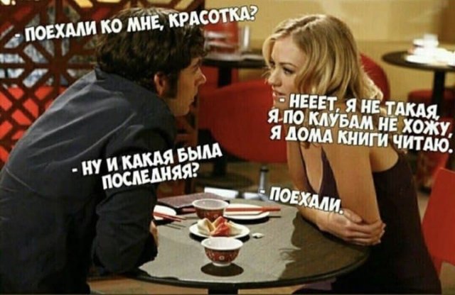 Картинки и мемы для настроения 10.02.21
