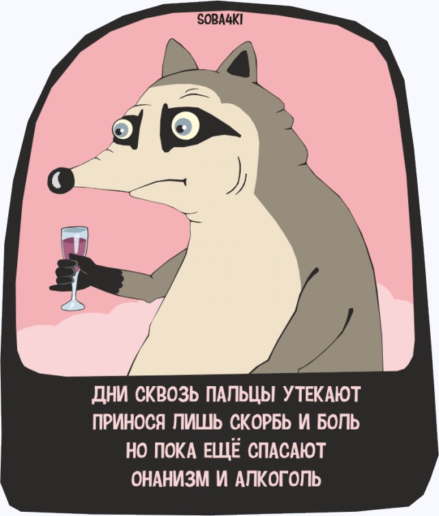 Скажем "Да!" деградации