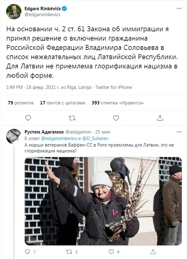 Латвия запретила въезд Владимиру Соловьеву
