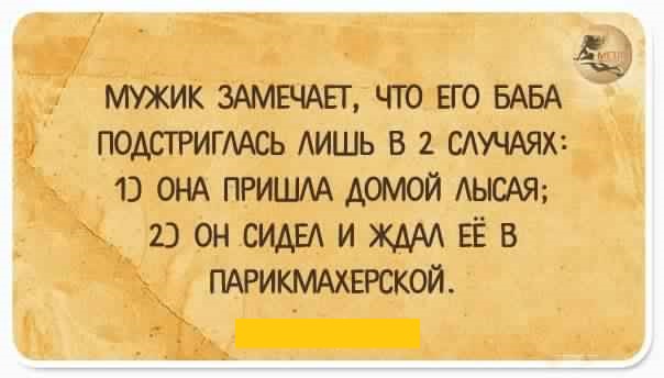 Так себе картинки 05.04.21