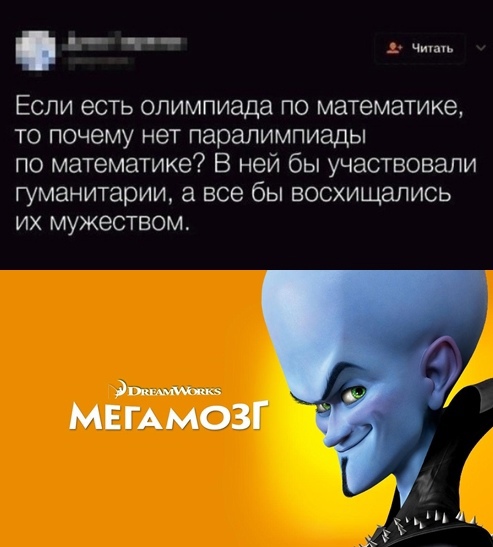 Картинки и мемы для настроения