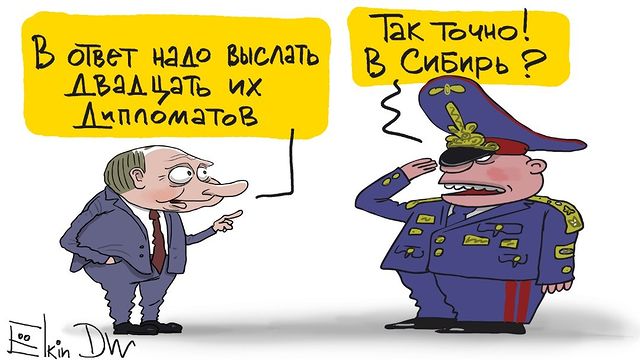 Чешские СМИ опубликовали копии паспортов сотрудников ГРУ, известных как Александр Петров и Руслан Боширов.