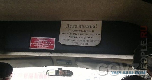 Инвалид 12 часов простоял на морозе