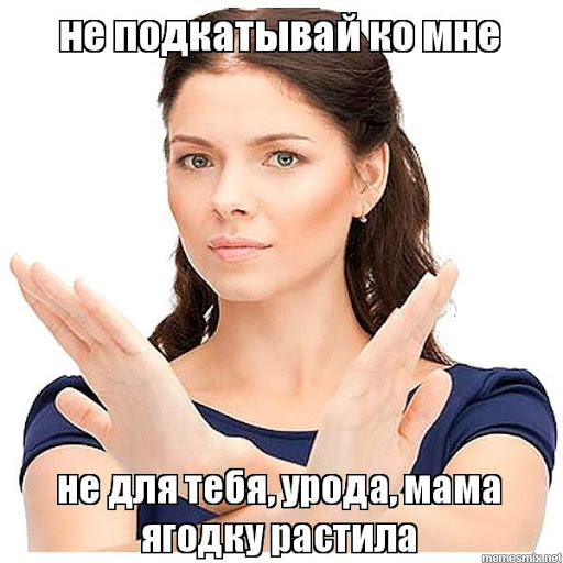 Моя жена оказалась бывшей проституткой