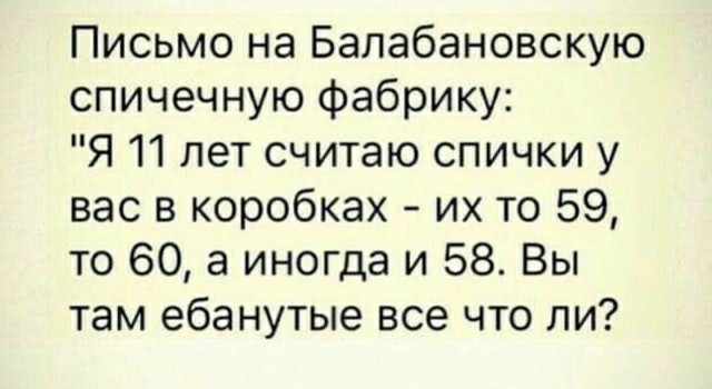 Руки бы оторвал. Упущенная выгода