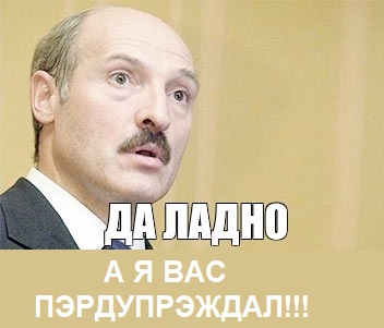 Ой, Nexta-то у нас и на Донбассе был