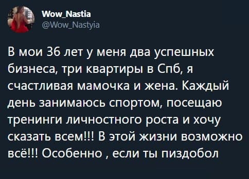 Не очень адекватный юмор