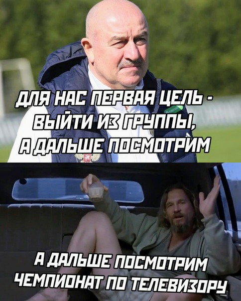 Картинки и мемы для настроения 17.06.2021