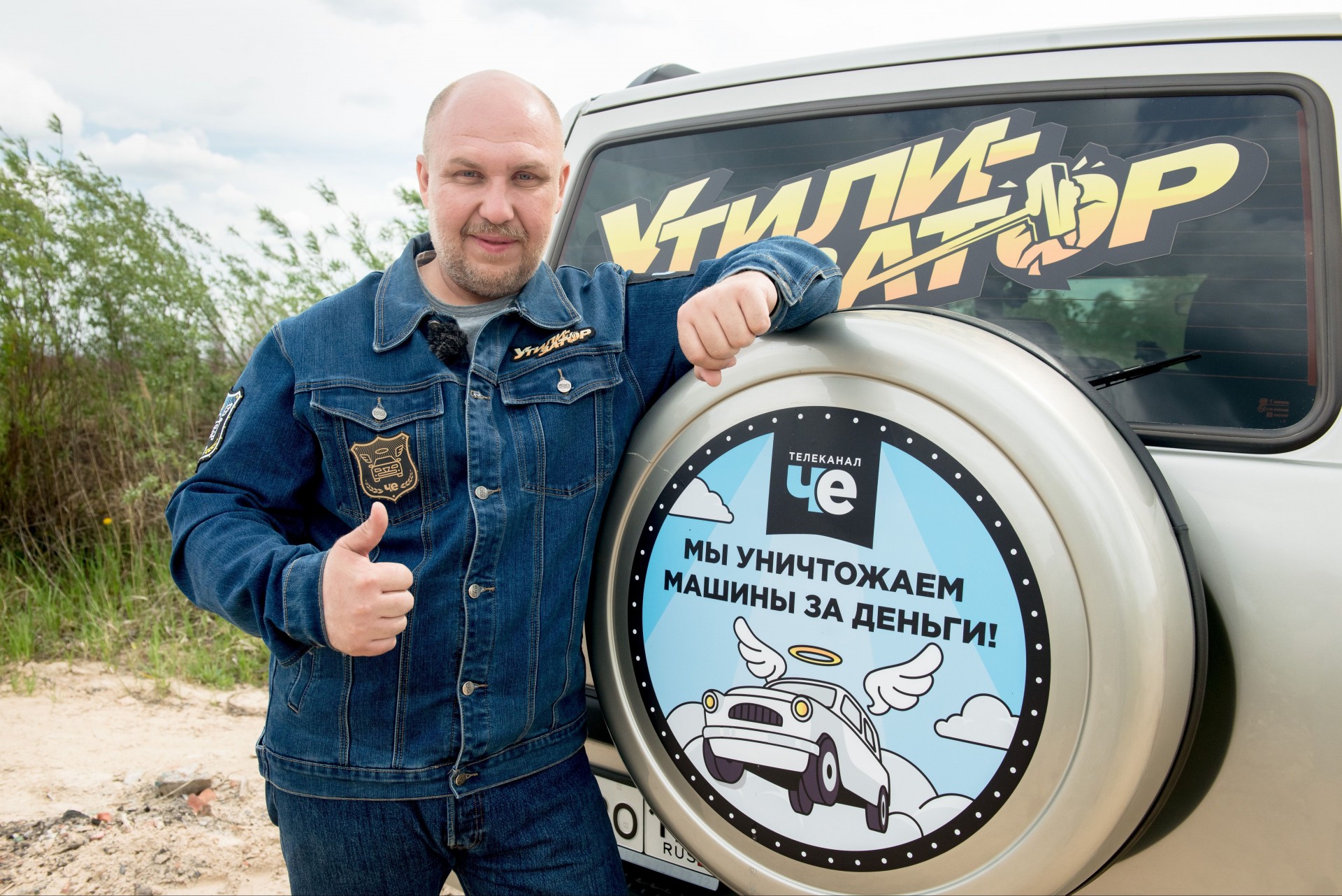 Ведущая утилизирующая компания екатеринбург. Ведущий утилизировать. Ведущий утилизировать. Ведущий утилизировать. Ведущий утилизировать.