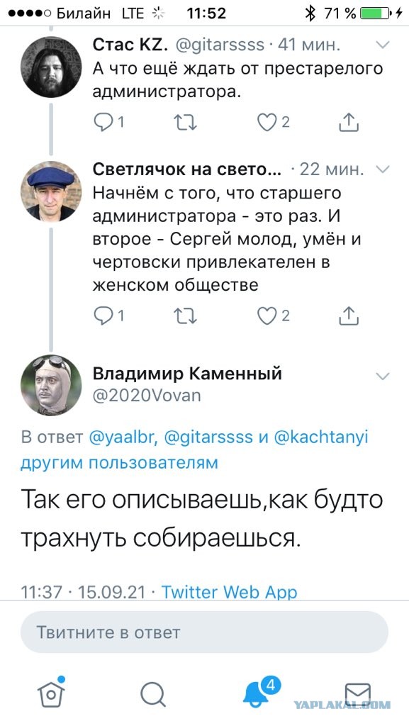 Утепляйтесь!