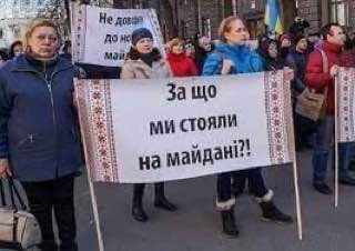 В Киеве на площади Независимости начался митинг против Зеленского