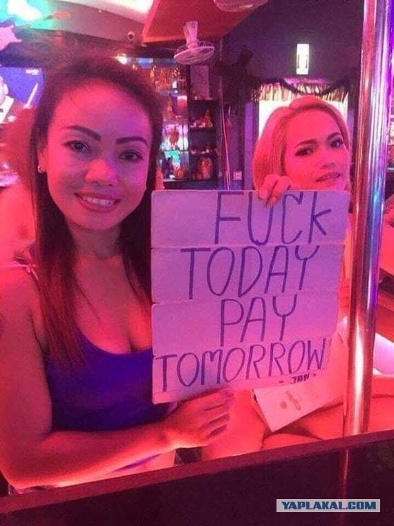 Post puta
