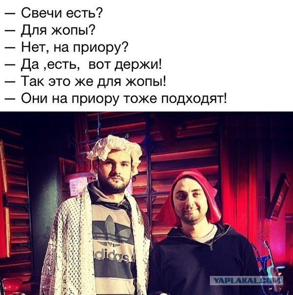 Весёлый полтишок 10.01