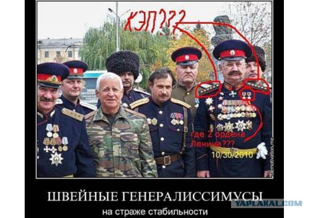 Козлячество