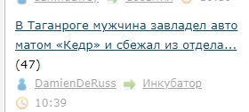 В Таганроге мужчина завладел автоматом «Кедр» и сбежал из отдела полиции