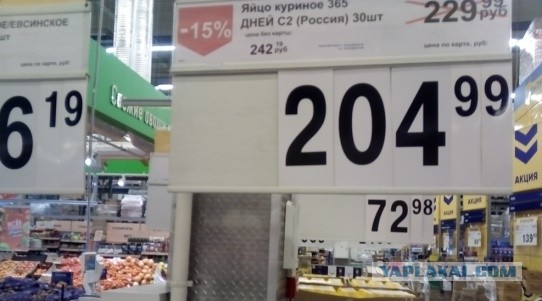 Испания, народ закупается продуктами
