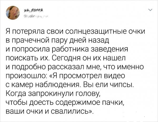 Забавные шутки, фразы, картинки из этих ваших интернетов